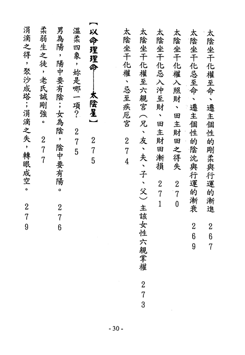 1692541140784310.png