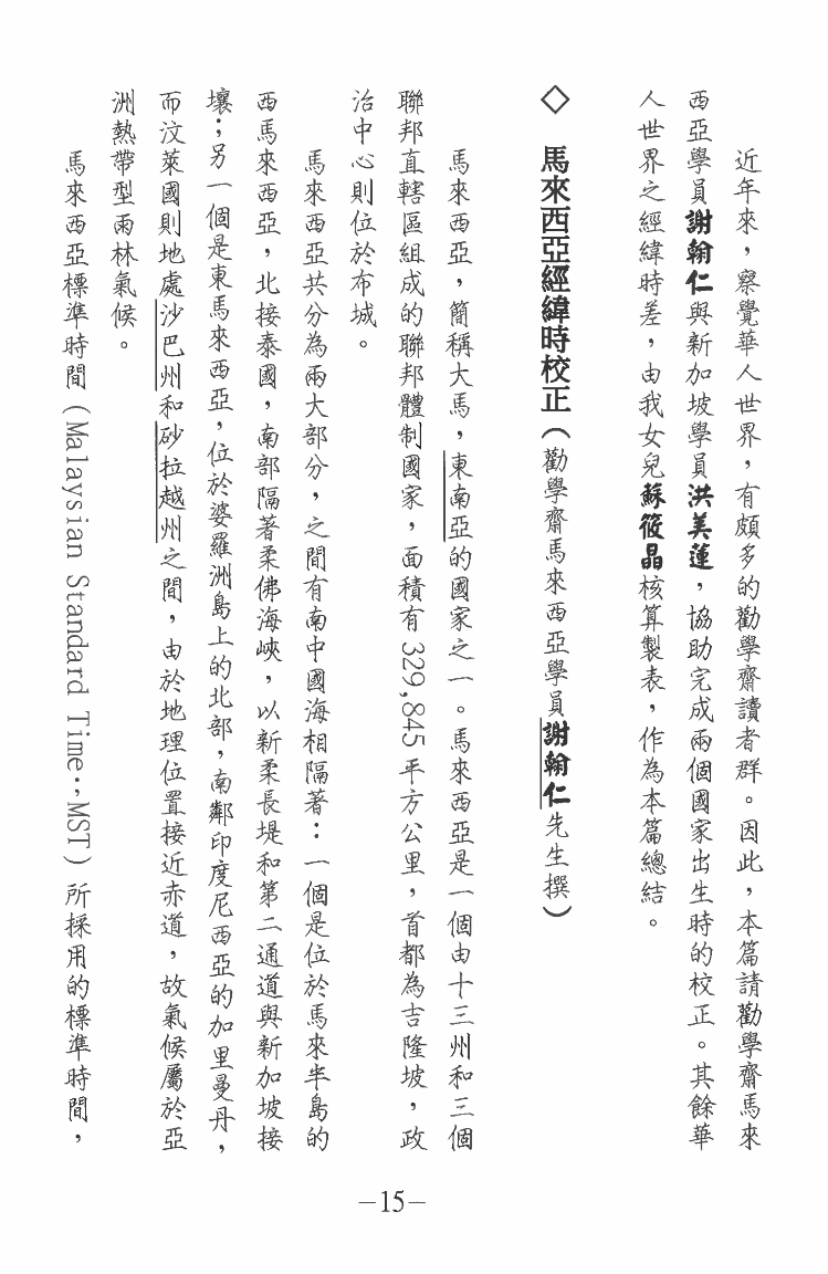 1692541305865520.png