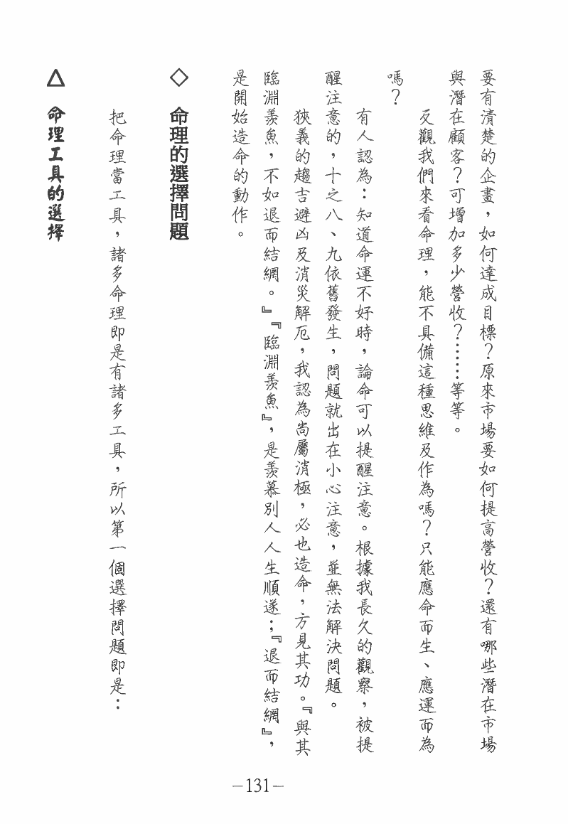 1692541305904815.png