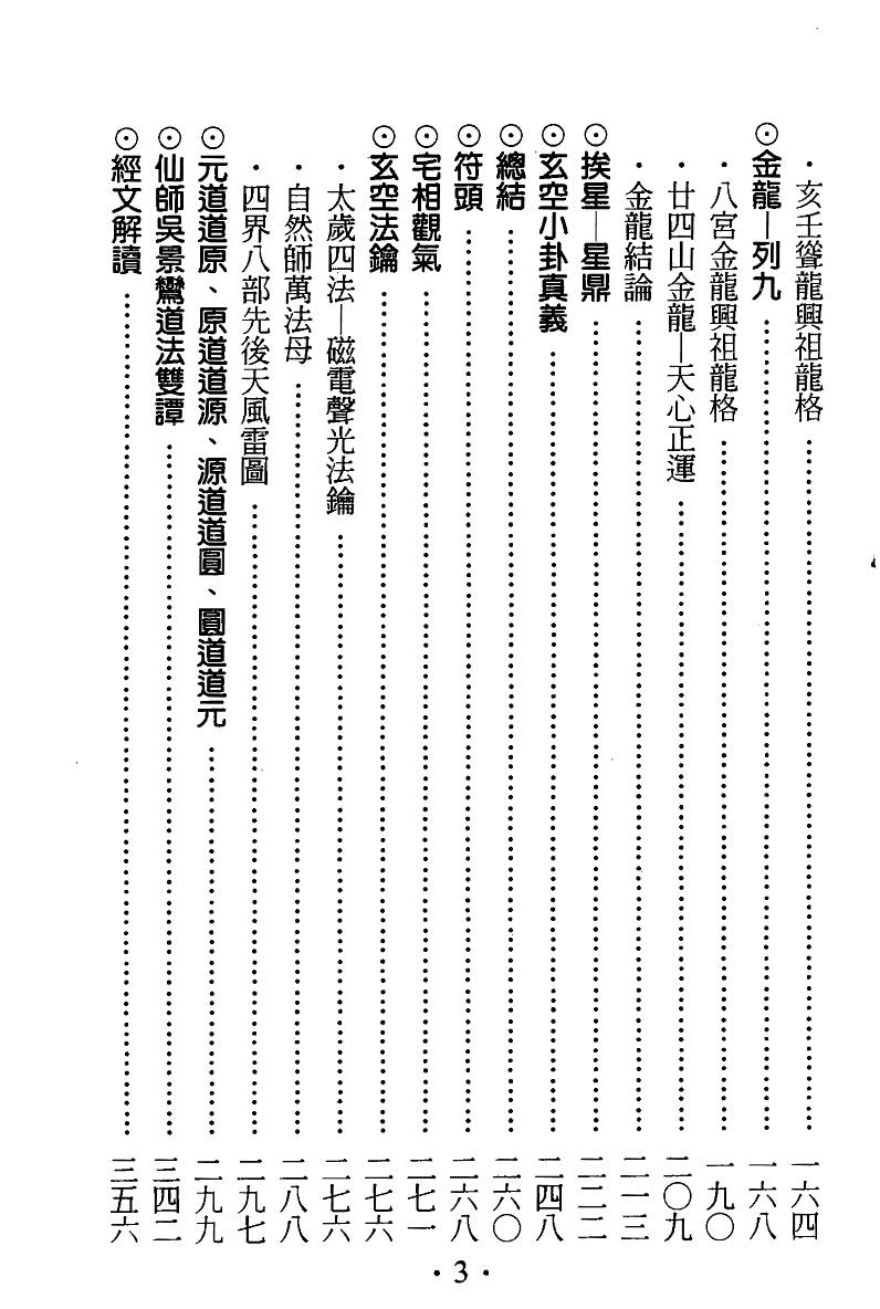 1692541684853810.png