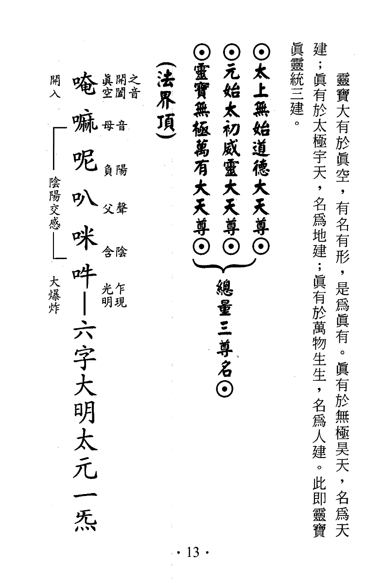 1692541685446914.png
