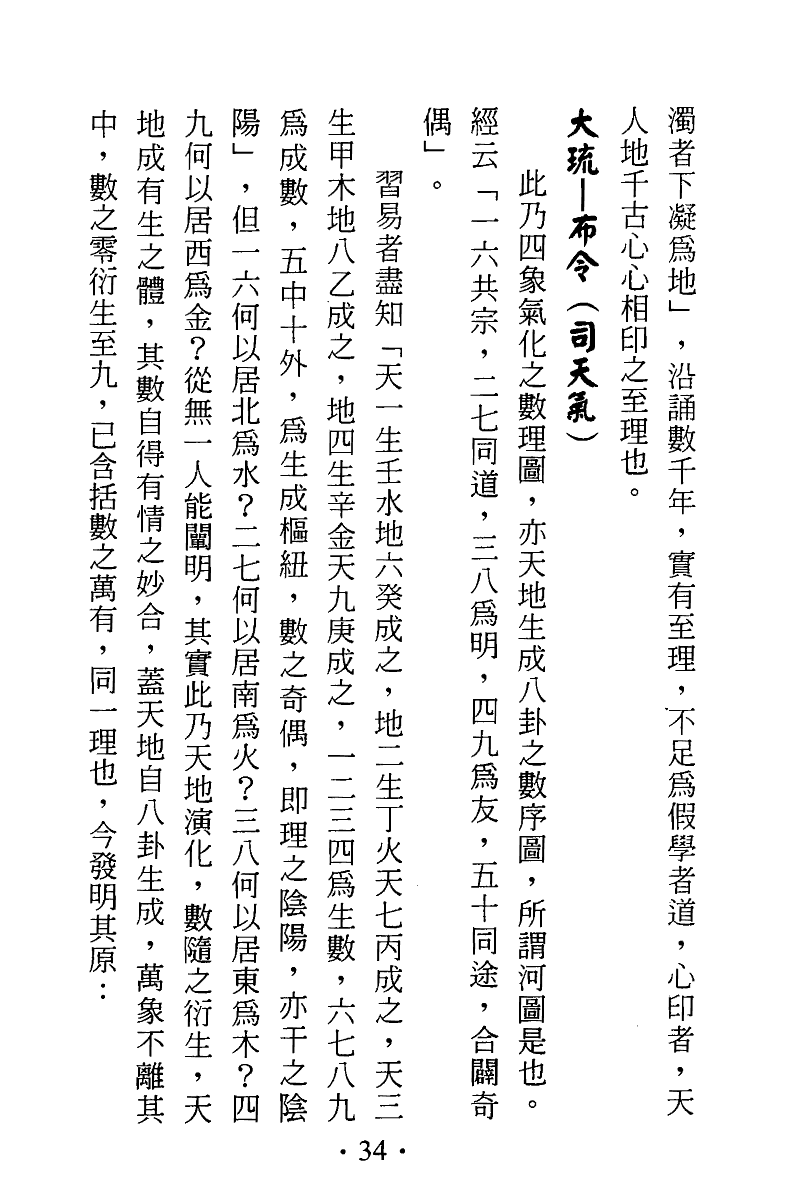 1692541685521328.png