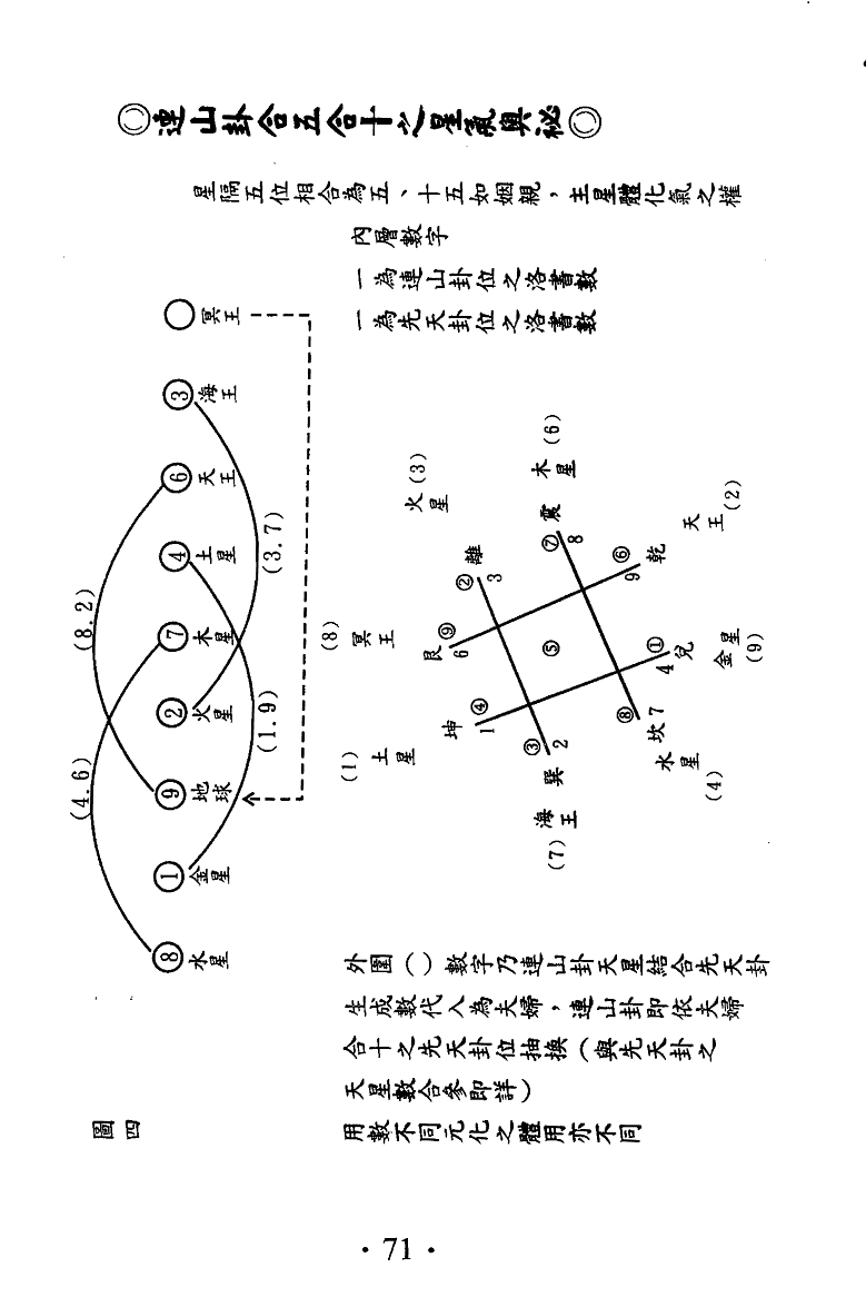 1692541686303735.png