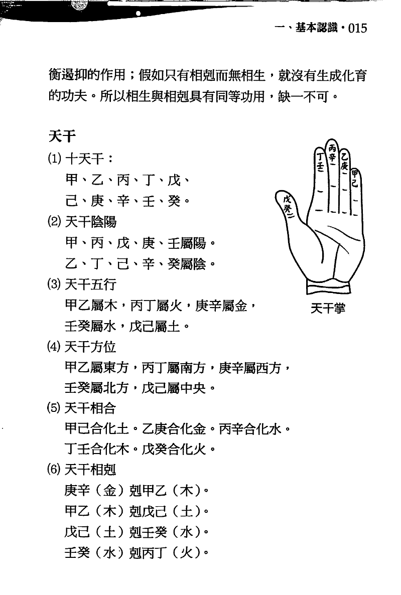 1692542353689171.png