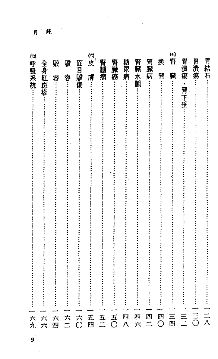 1692542662400768.png