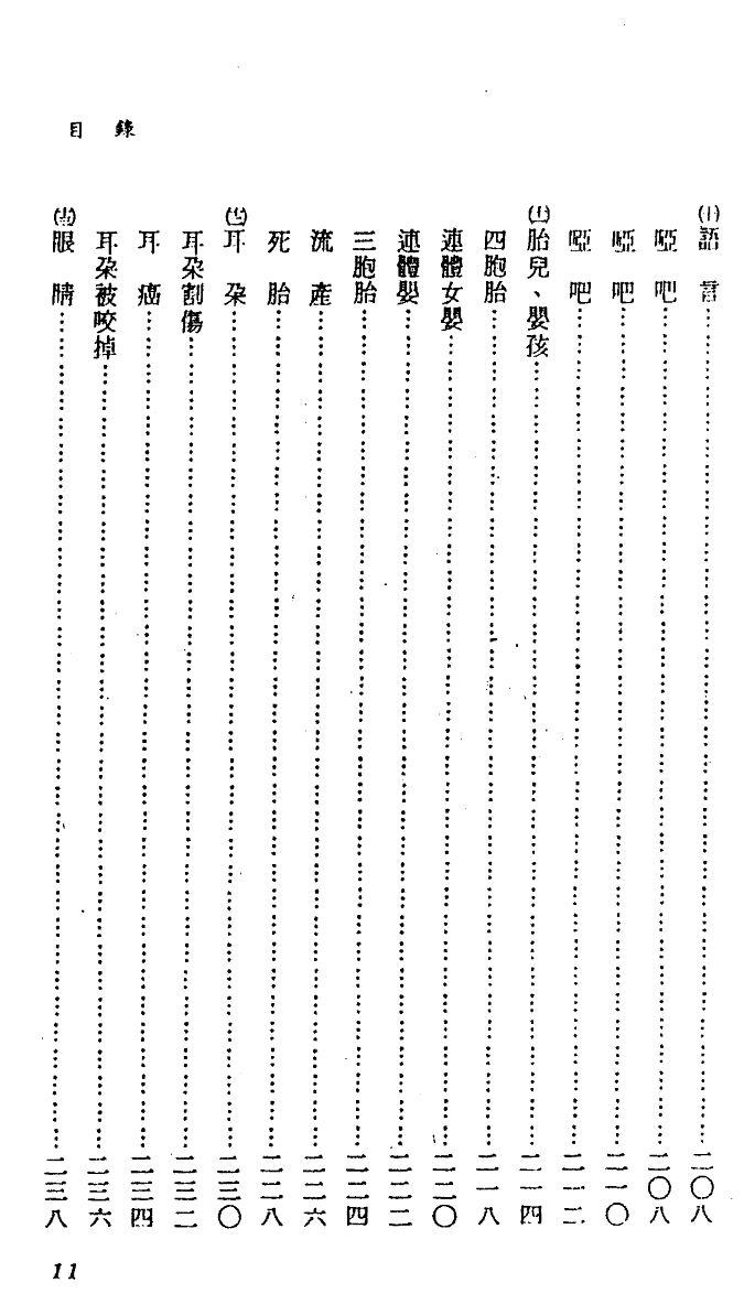 1692542663464628.png