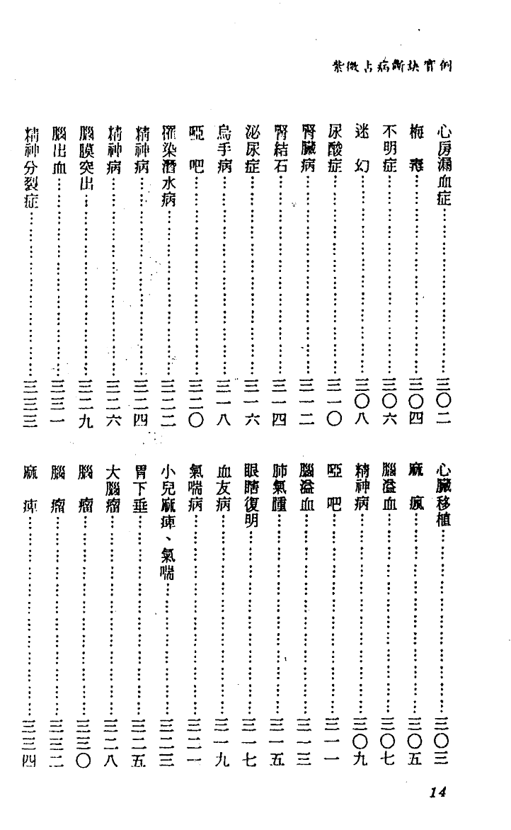 1692542664114300.png