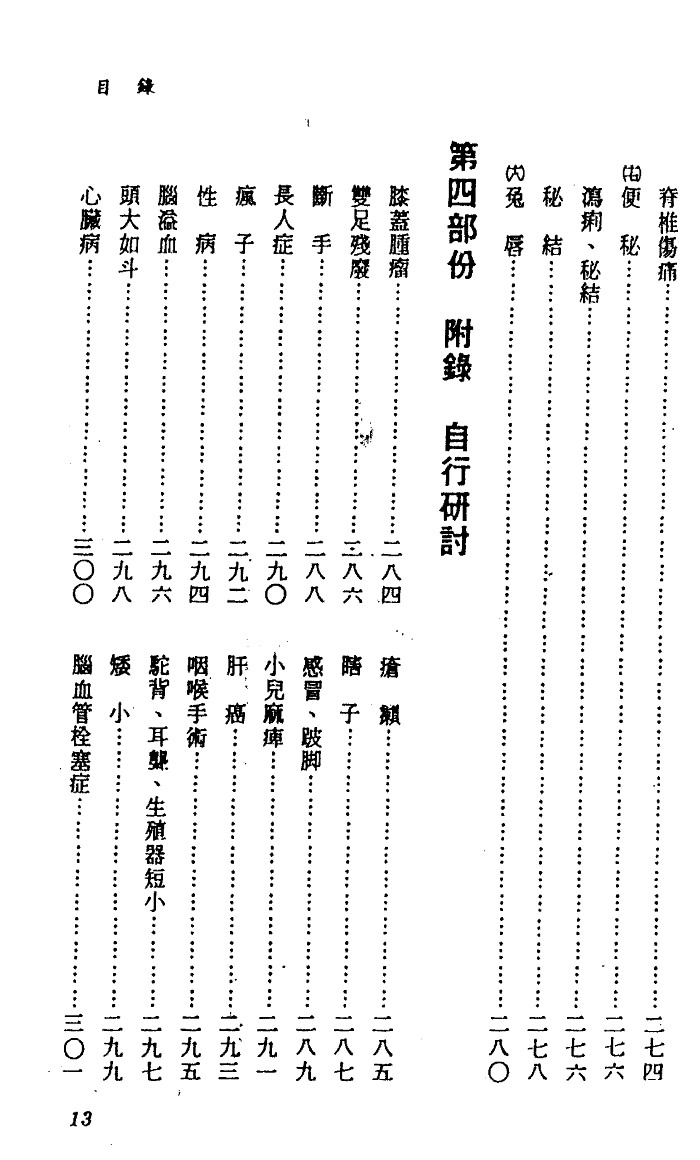 1692542664226569.png