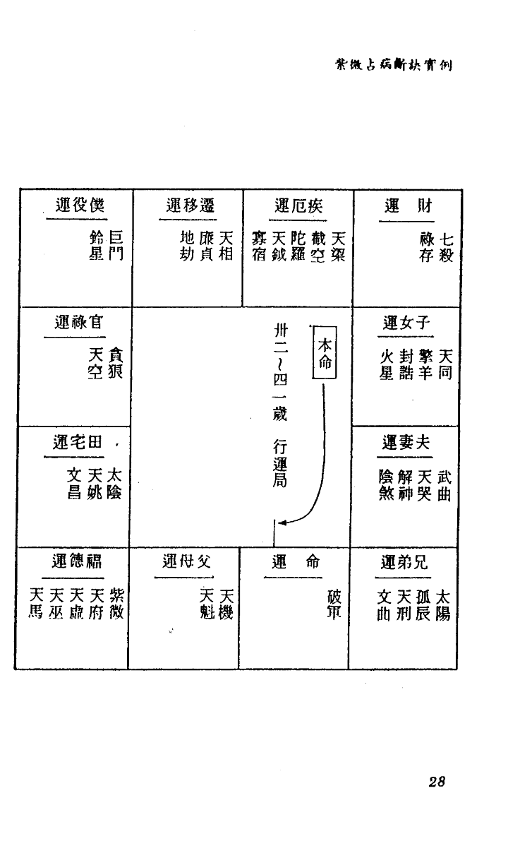 1692542666259796.png