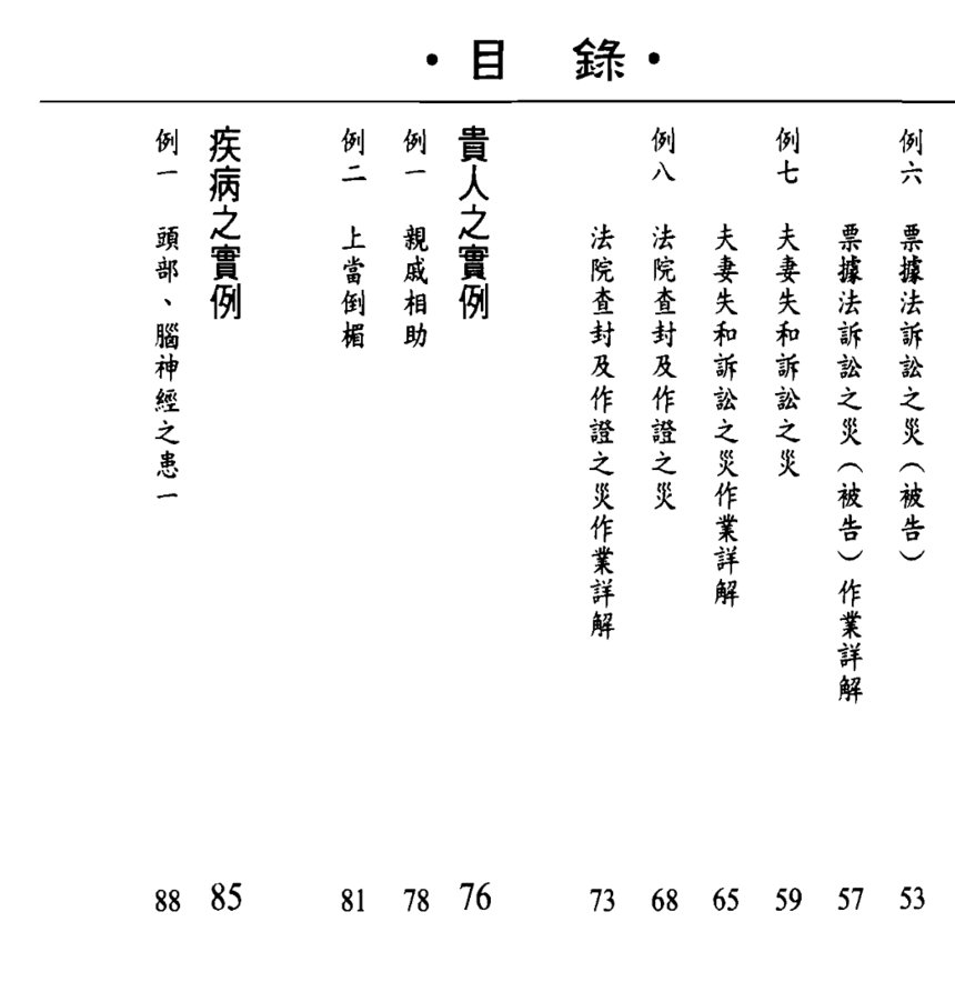 1692543652810121.png