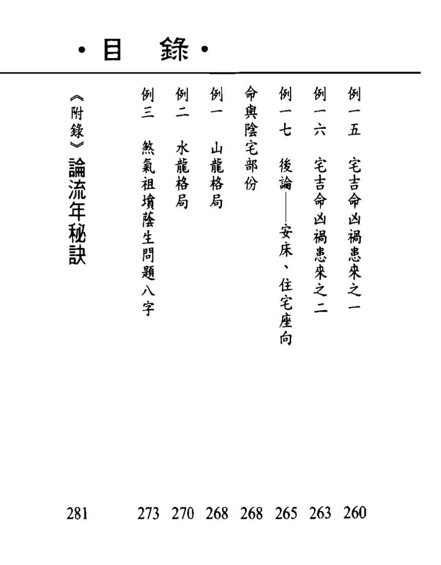 1692543655470957.png