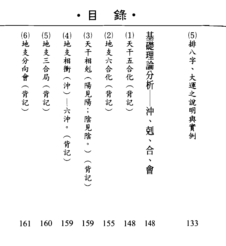 1692543656161698.png