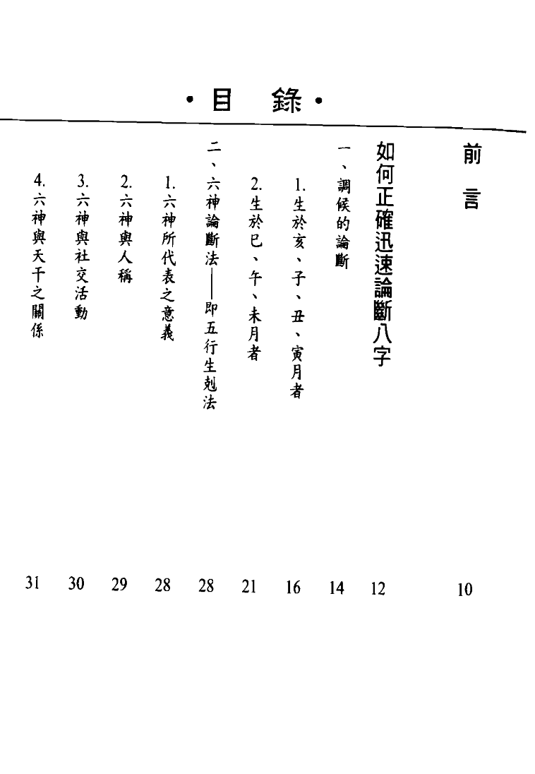 1692543658440202.png