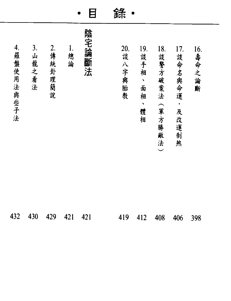 1692543659978934.png