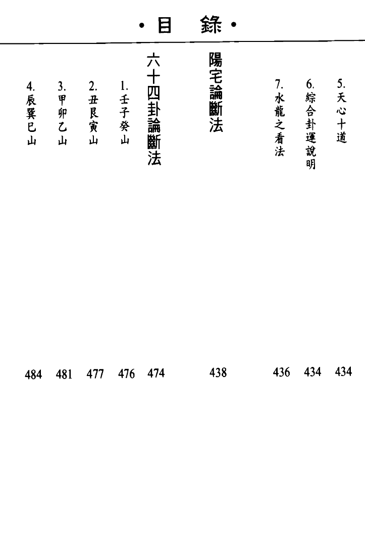 1692543660259127.png