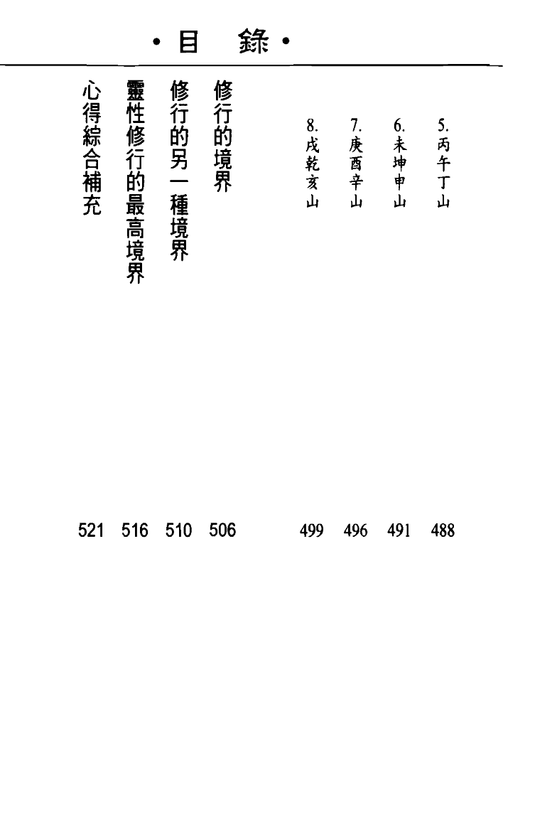 1692543660754285.png