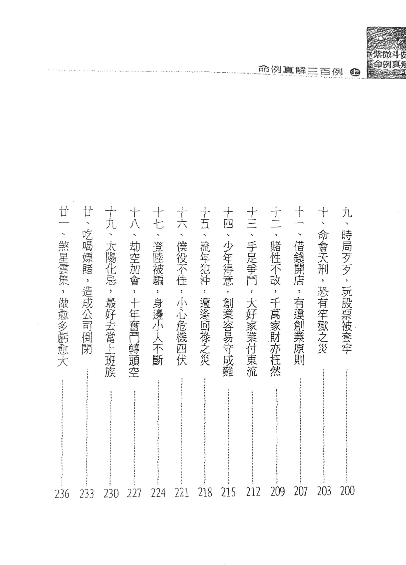 1692546147476942.png