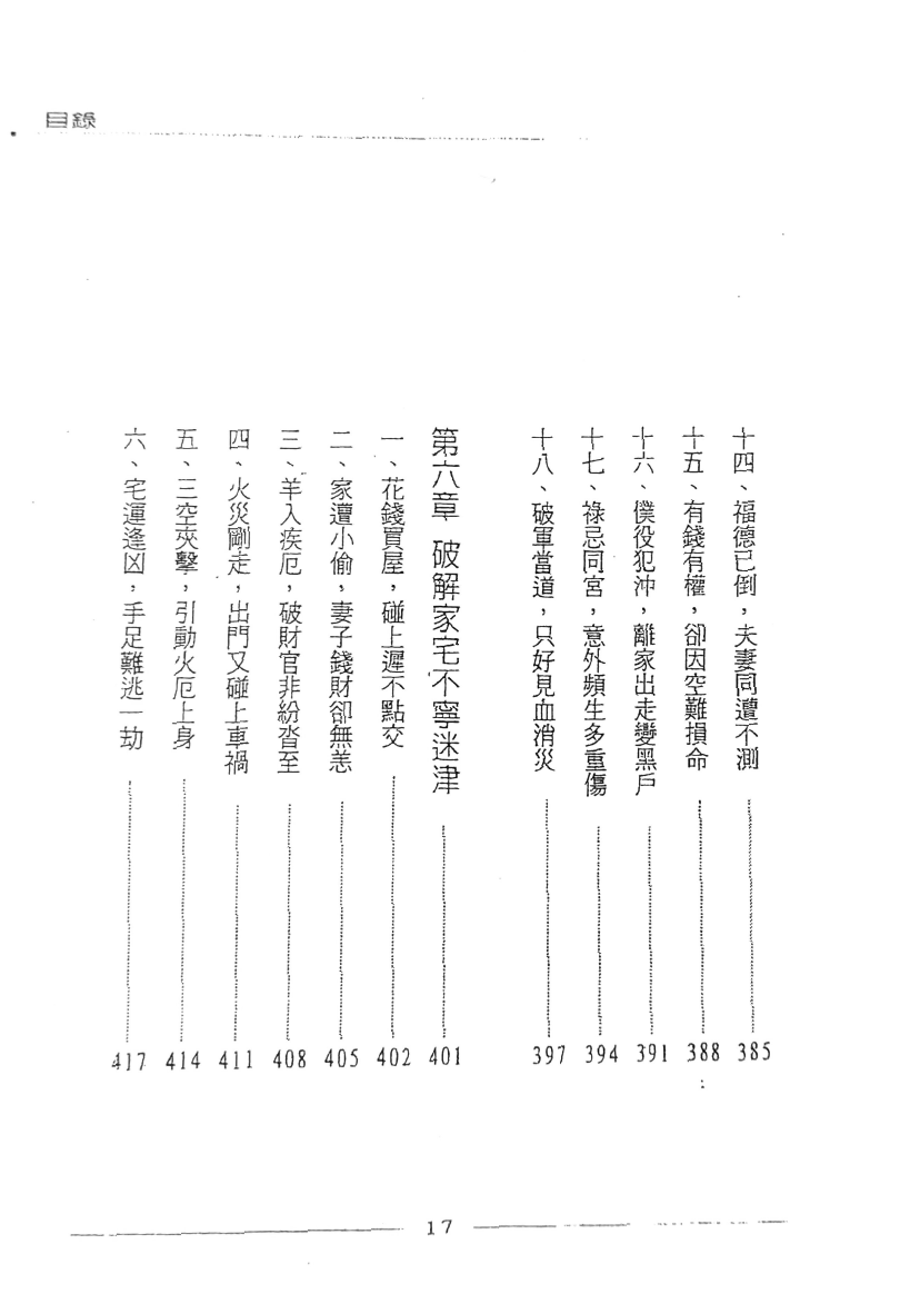 1692546148991443.png