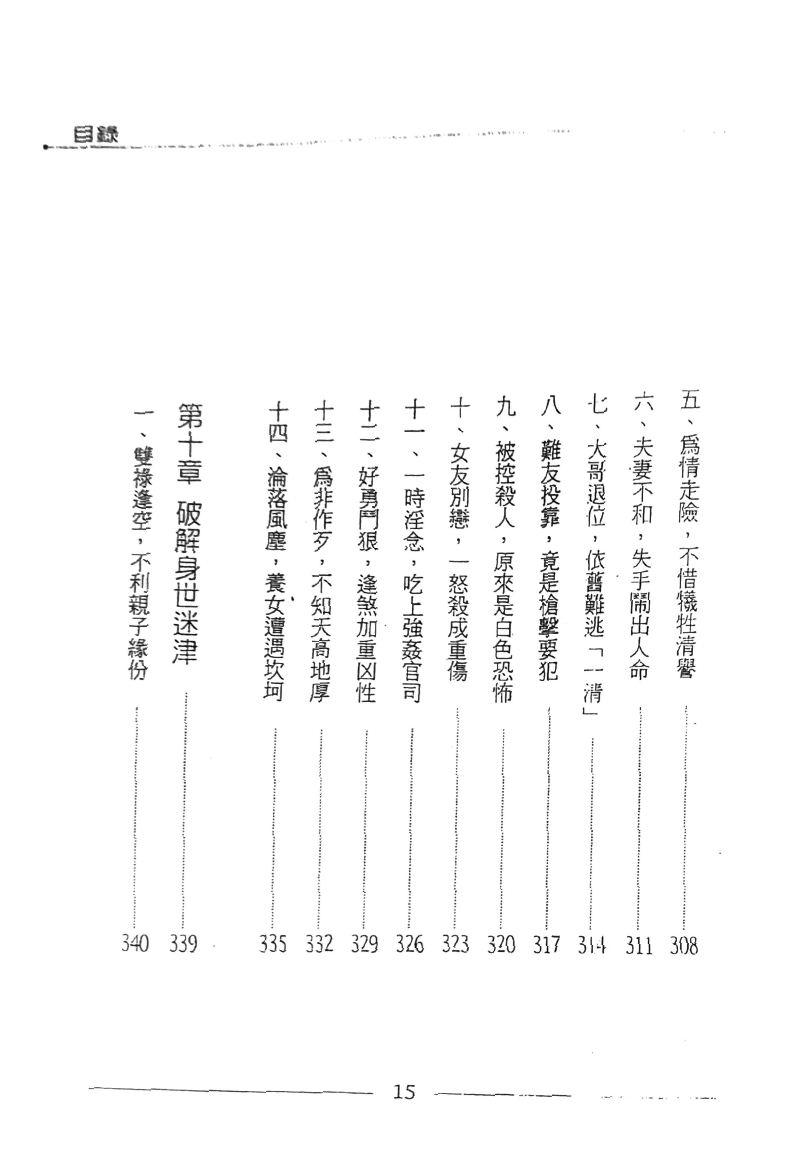 1692546150983080.png
