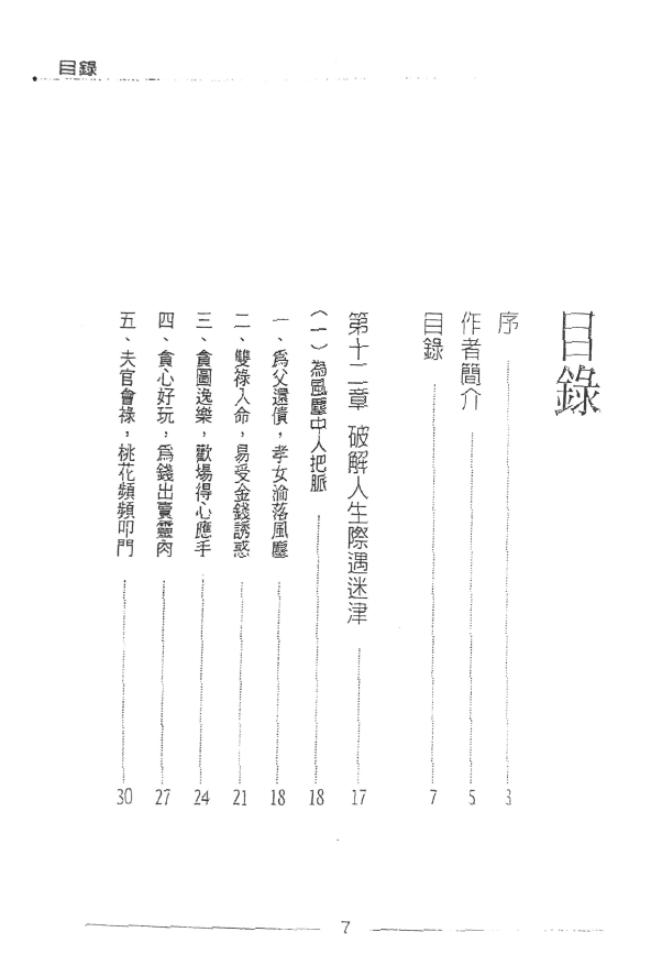 1692546151816213.png
