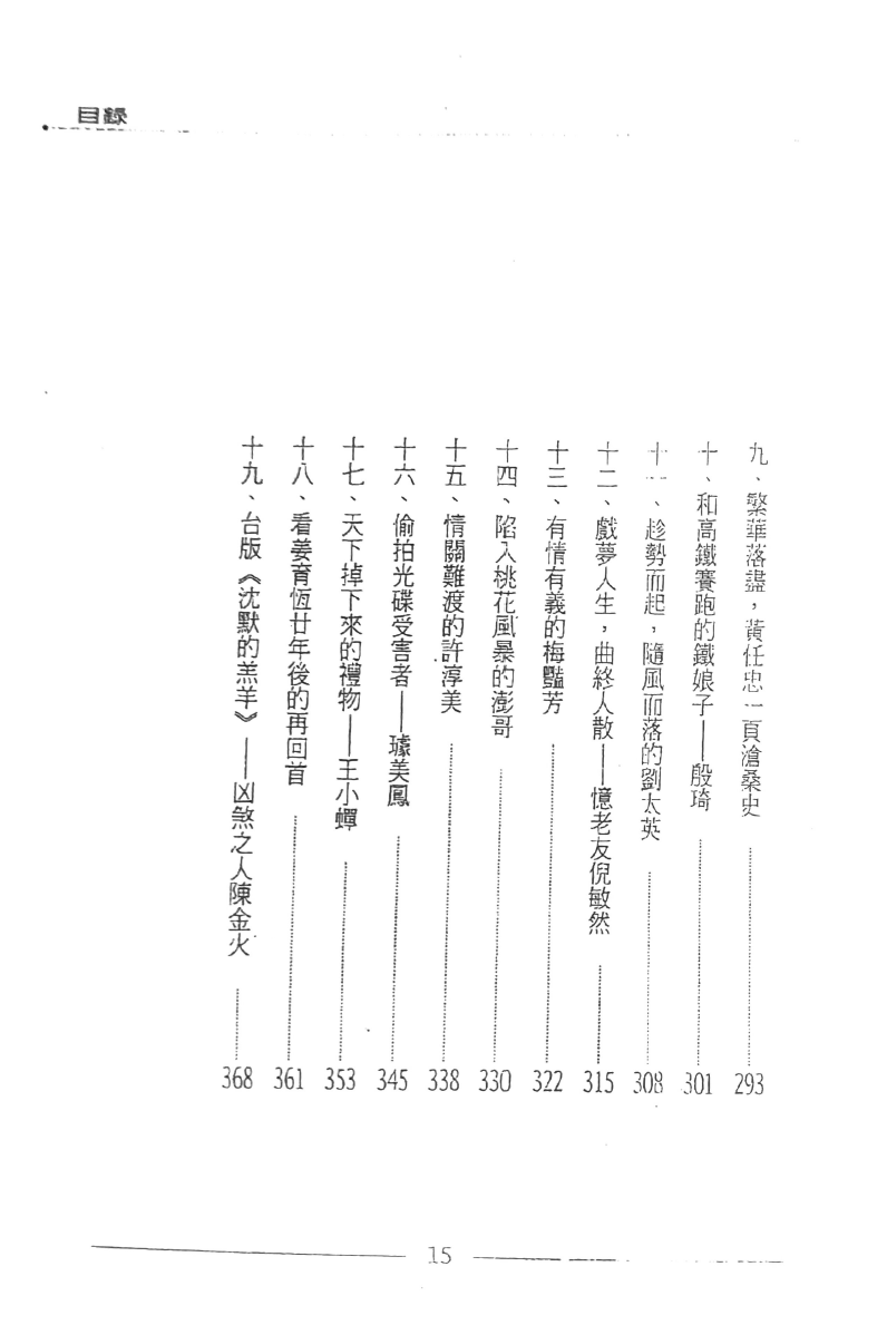 1692546152149265.png