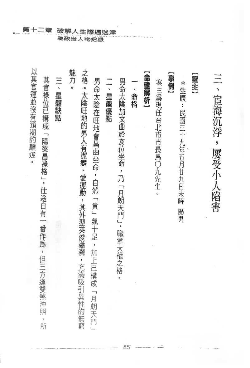 1692546153858537.png