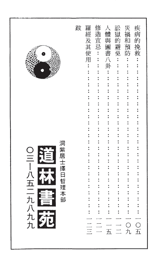 1692708899997328.png