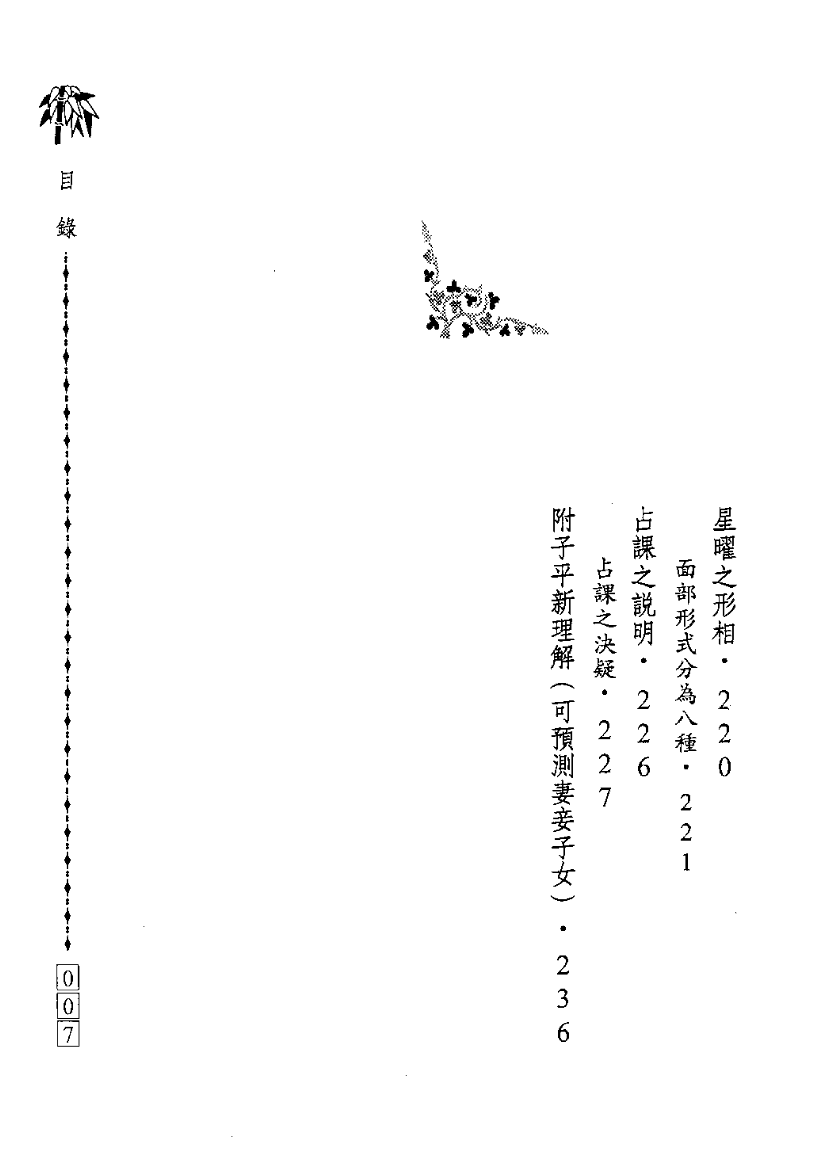 1692711896583010.png