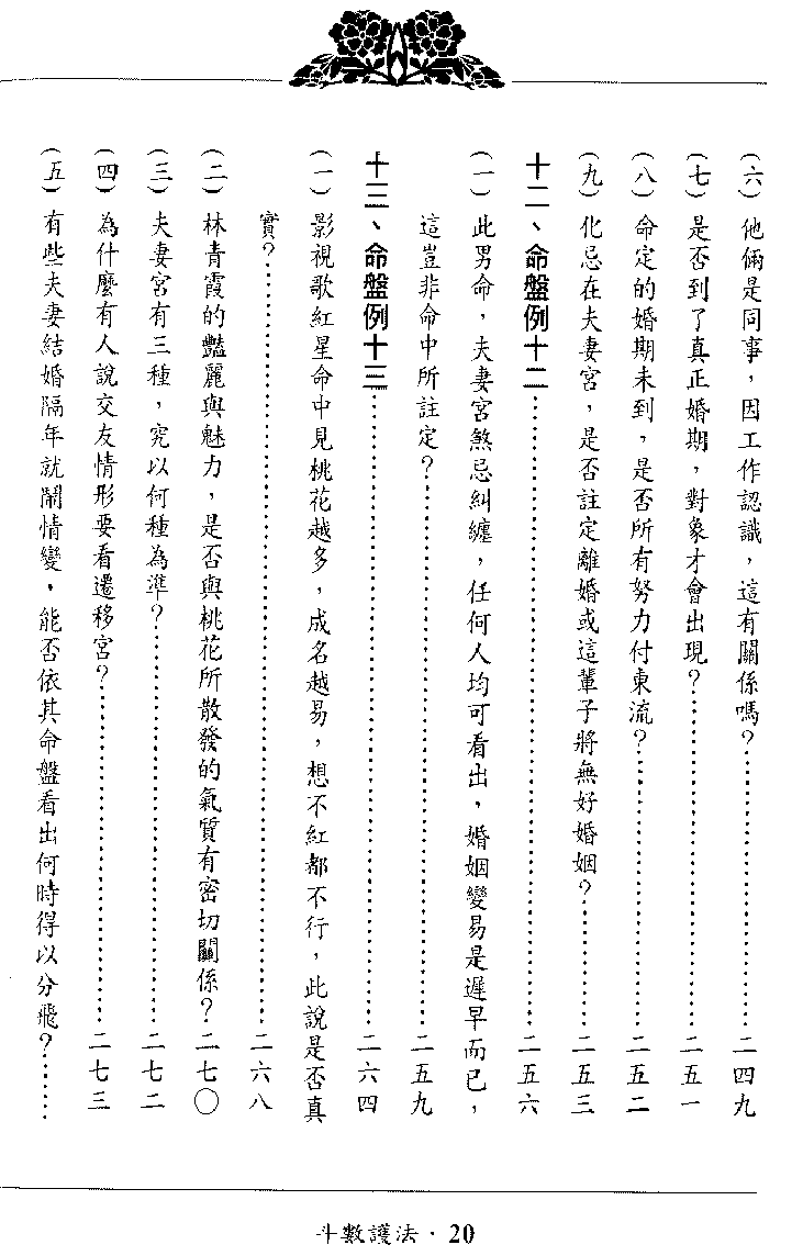 1692712933452527.png
