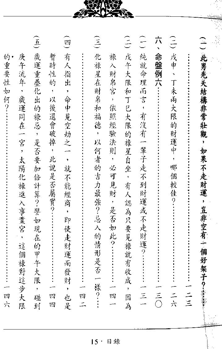 1692712933957971.png