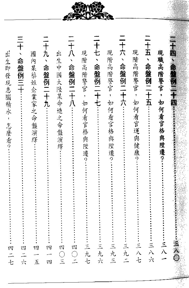 1692712934550844.png