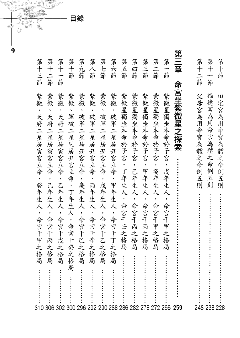1692713418266662.png