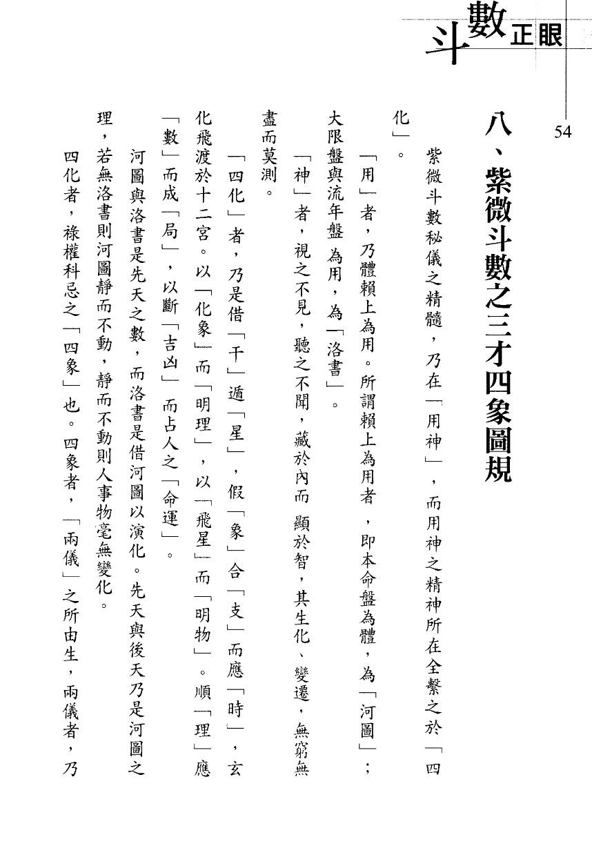 1692713420559068.png