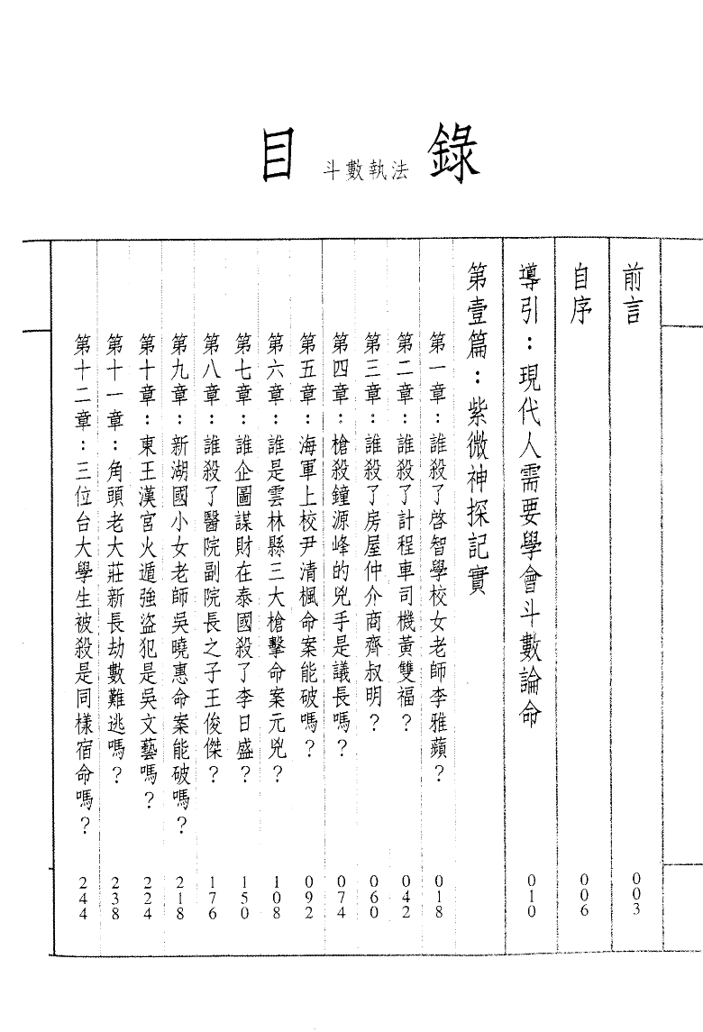 1692713746416892.png