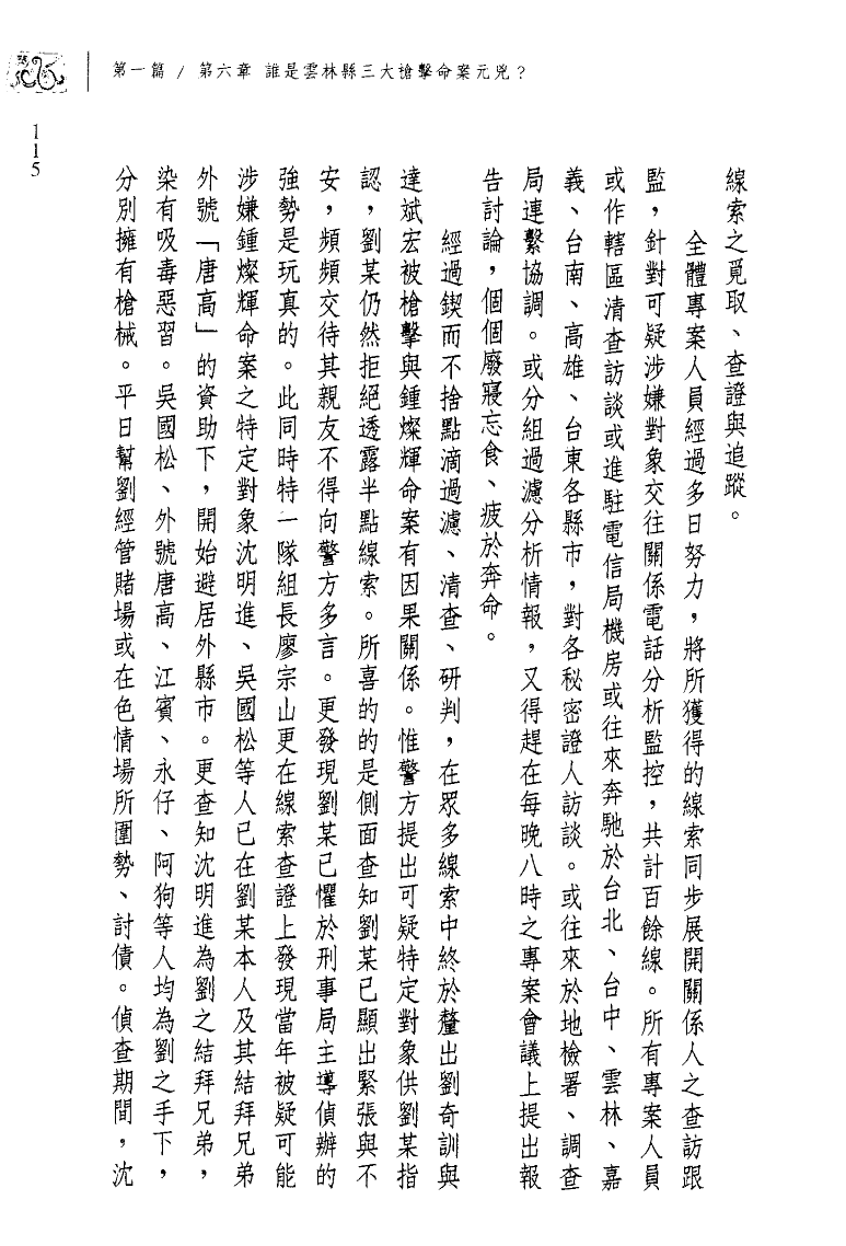 1692713747256188.png