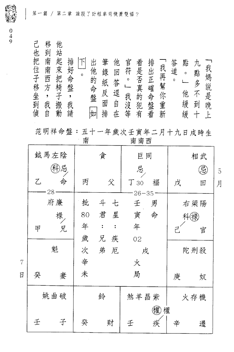 1692713747458765.png