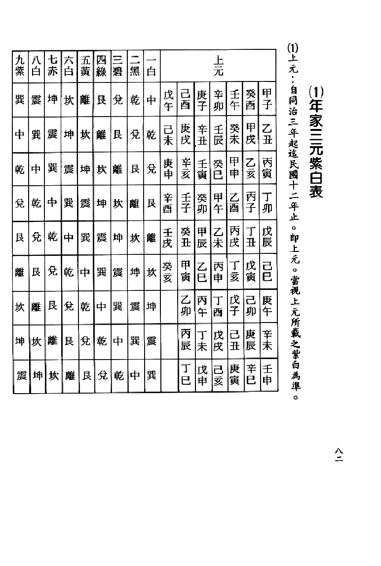 1692715978640017.png