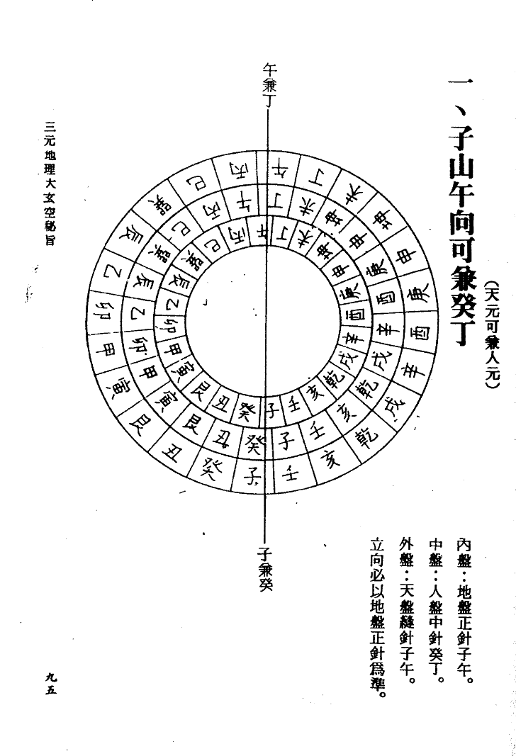 1692716668541967.png