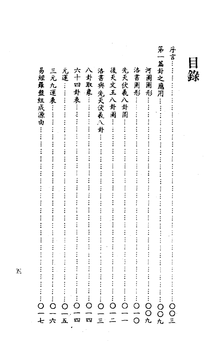 1692717031560388.png