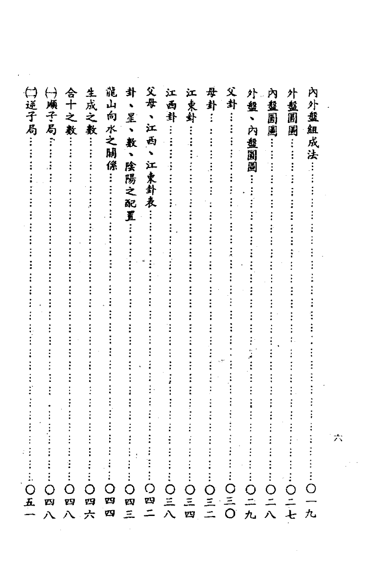 1692717031997916.png