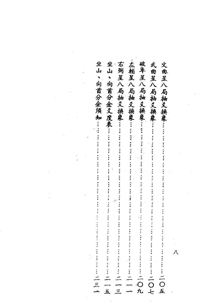 1692717032839764.png