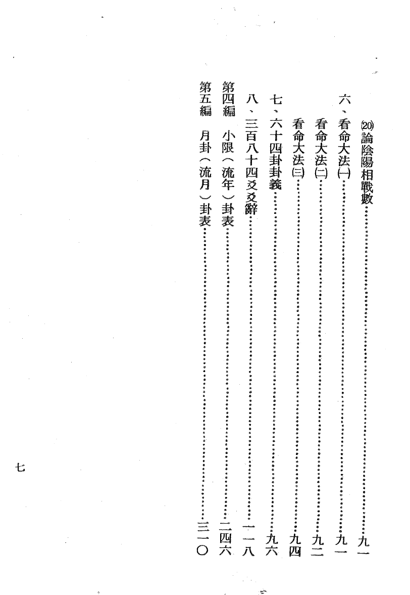 1692717182879023.png