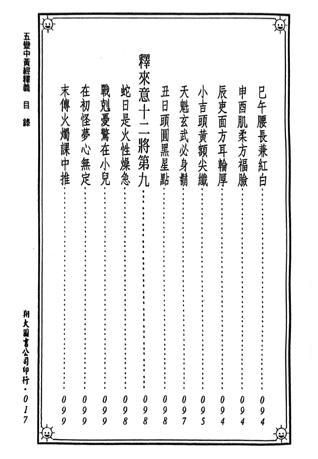 1692719999428653.png