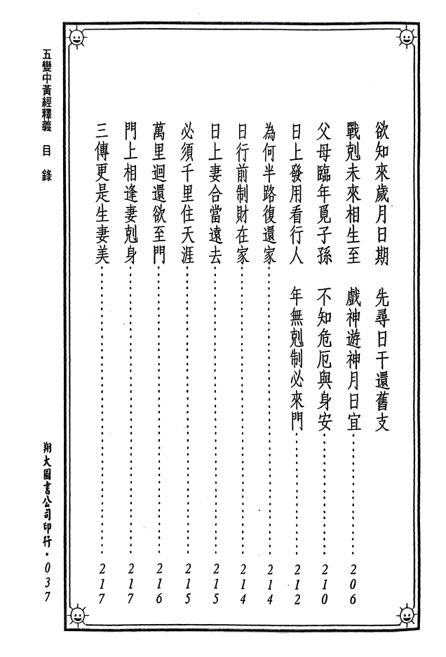 1692720000452574.png