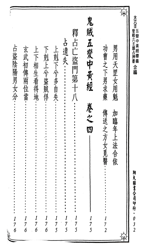 1692720000663570.png