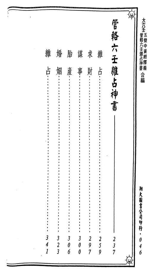 1692720001444260.png