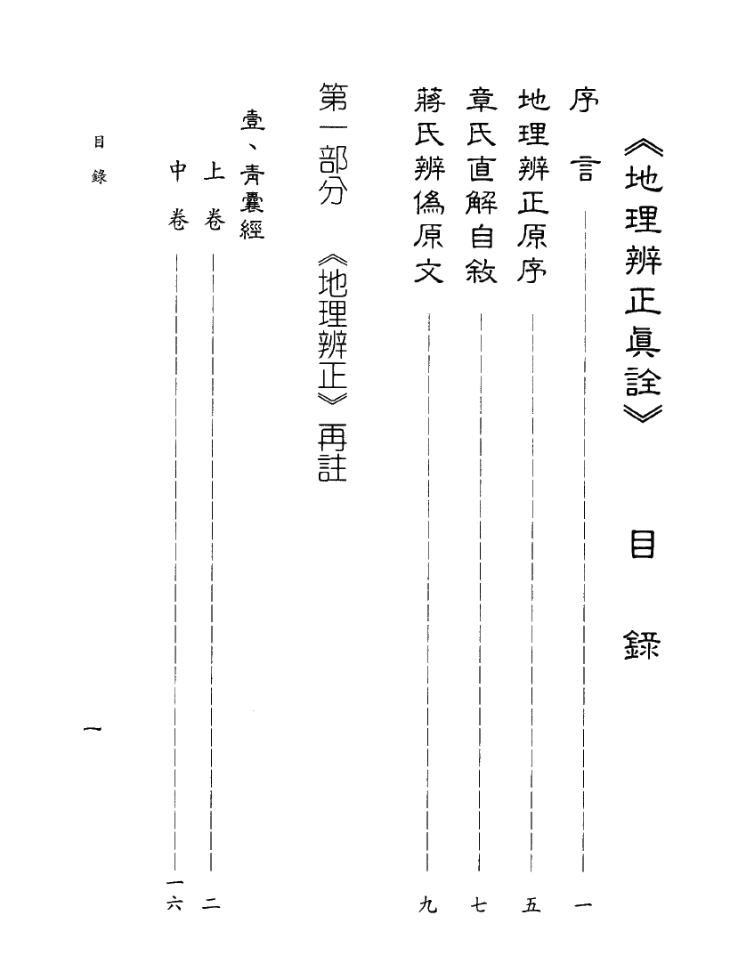 1692723633469534.png