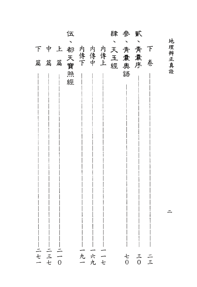 1692723633479047.png
