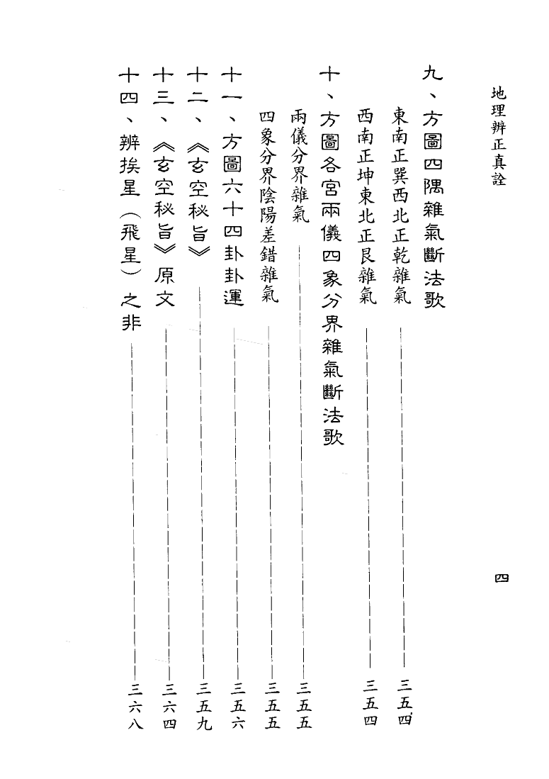 1692723634662054.png