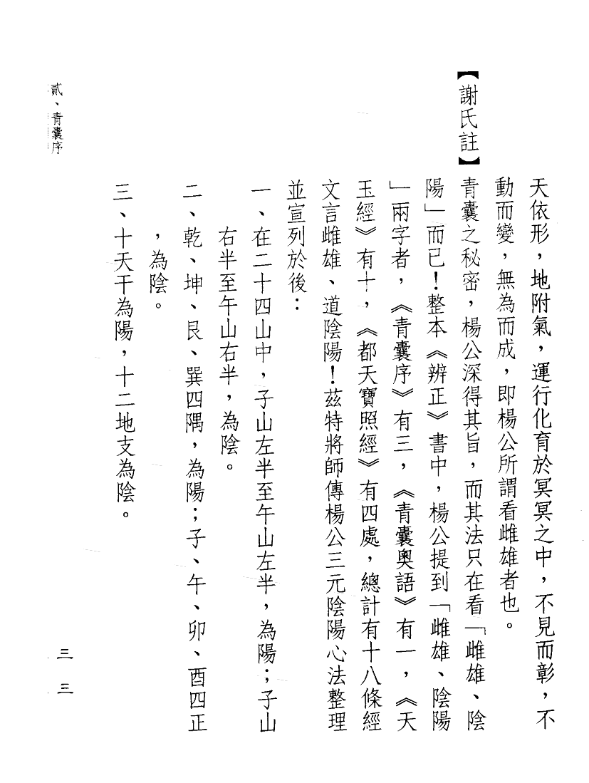 1692723635891365.png